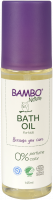 Детское масло для ванны Bambo Nature купить в Рязани