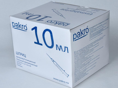 10 мл трехкомпонентный шприц Pakro, с иглой 0,8х40, 100 шт купить оптом в Рязани